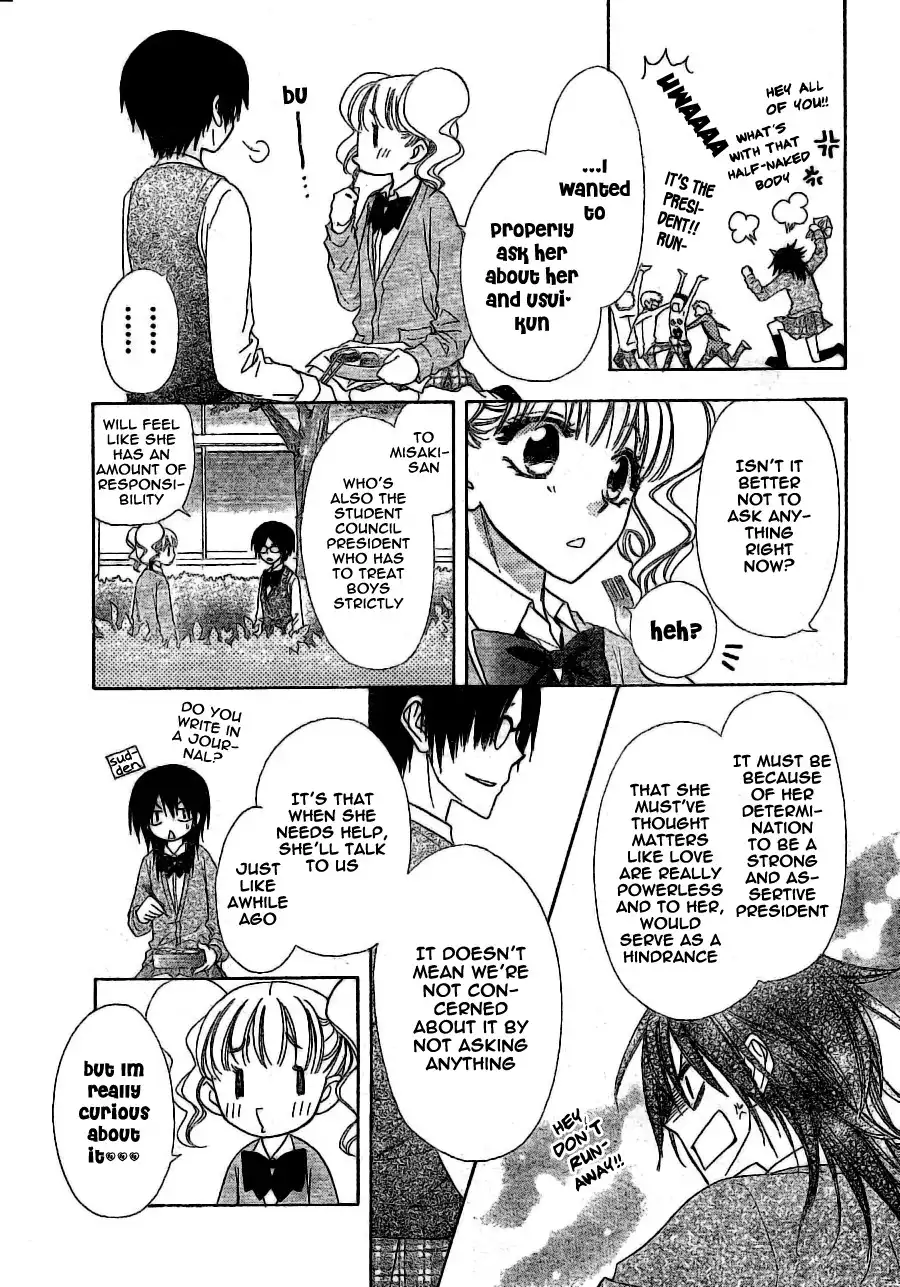 Kaichou Wa Maid-sama! Chapter 49 33